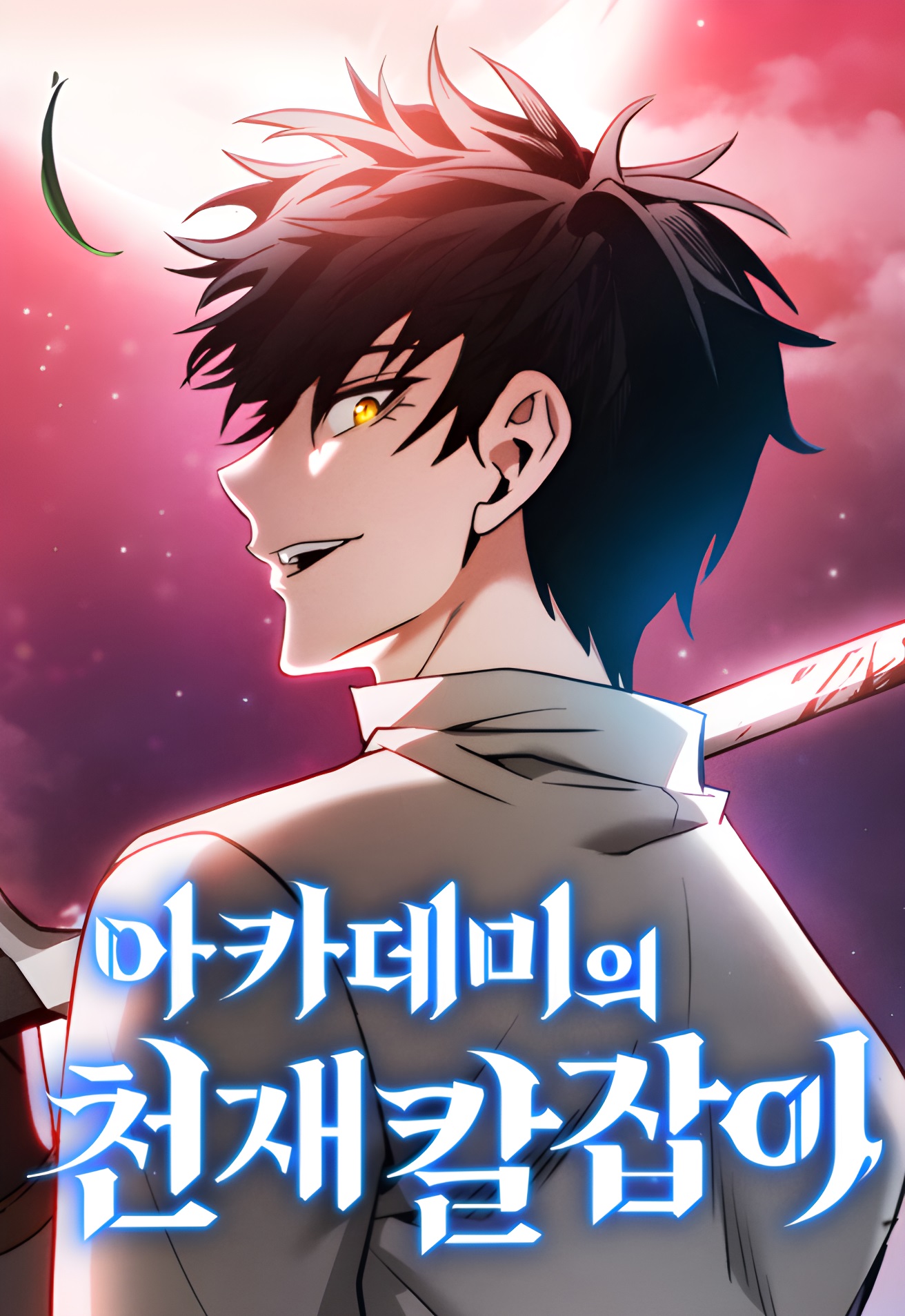 Academy’s Genius Swordsman - Chapter 15 - Manga18.ME