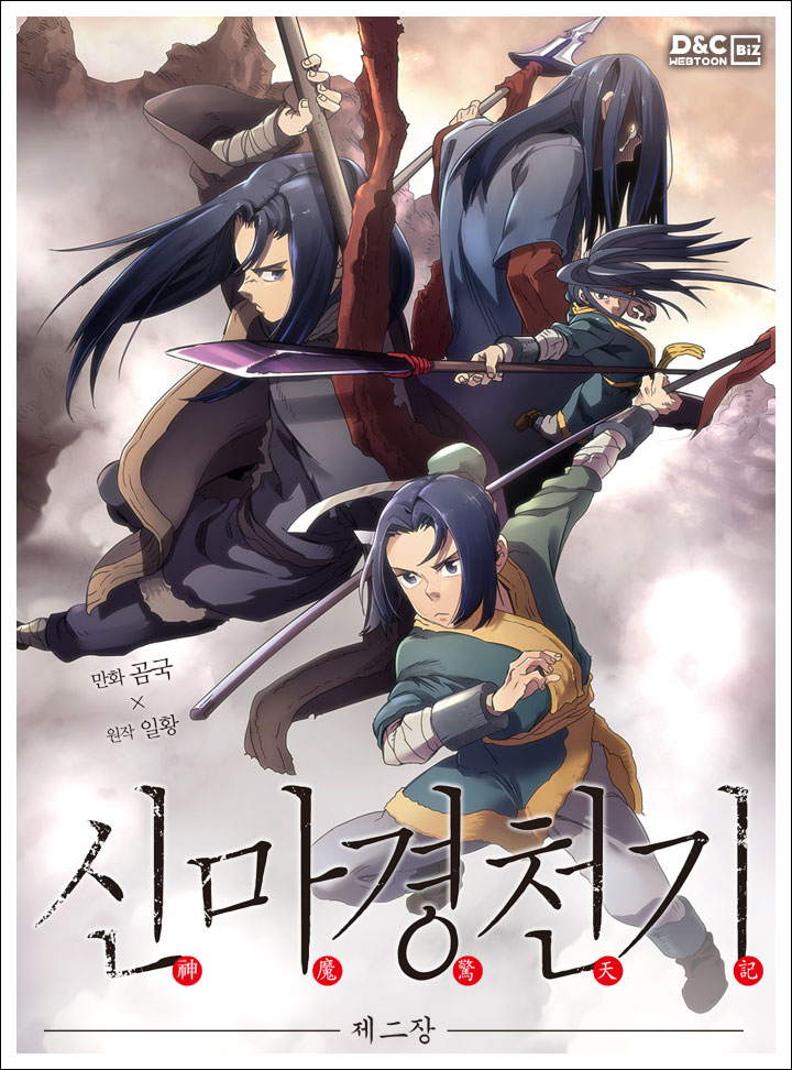 Chronicles Of The Heavenly Demon Read Chronicles of Heavenly Demon Manhwa at Manga18.ME