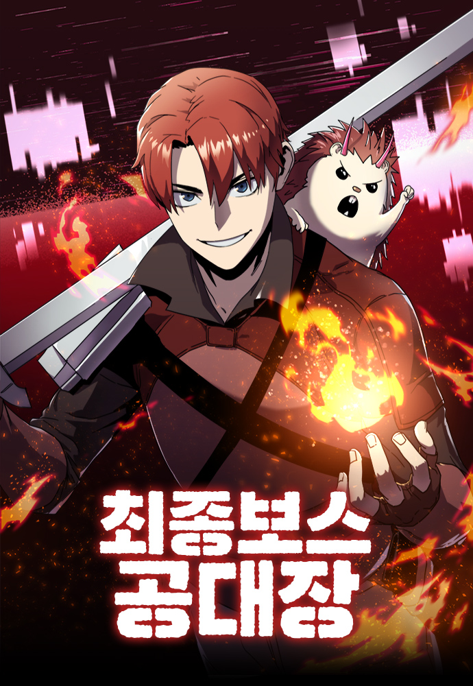 final boss manhwa        
        <figure class=