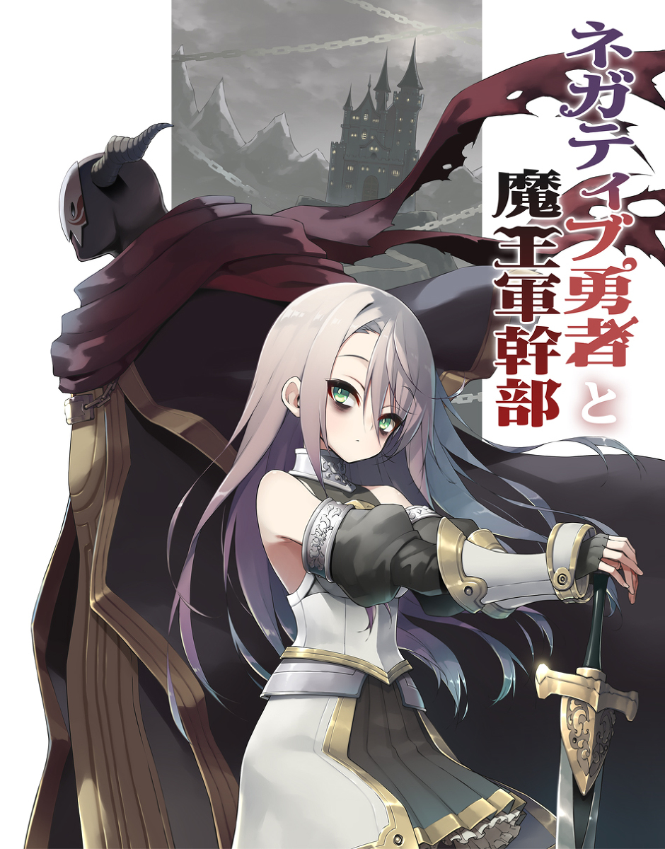 Negative Hero And Demon King's General Negative Hero and Demon King's General - Chapter 8 - Manga18.ME