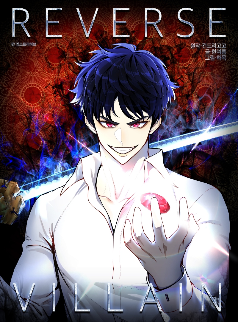Reverse villain manhwa