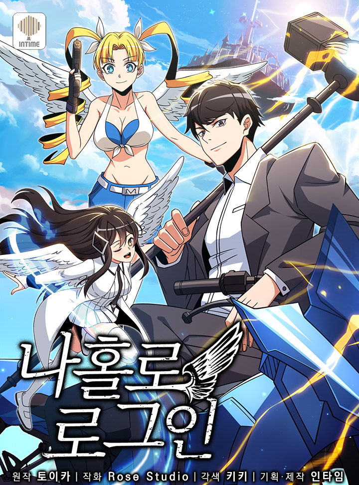 Solo Login Chapter 6 Manga18 ME