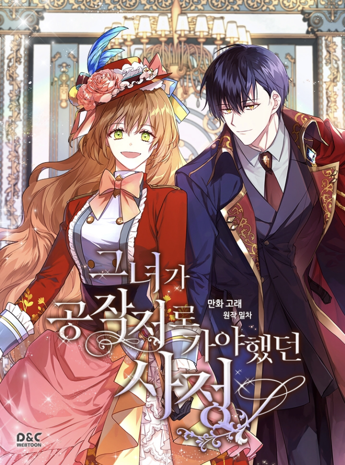 Read The Reason Why Raeliana Ended up at the Duke's Mansion Manhwa at Manga18.ME Read The Reason Why Raeliana Ended up at the Duke's Mansion Manhwa at Manga18.ME